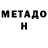 МЕФ VHQ Andrea Morrow