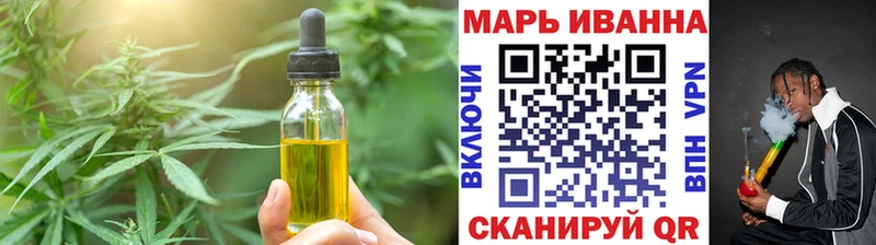 Еда ТГК марихуана Алдан