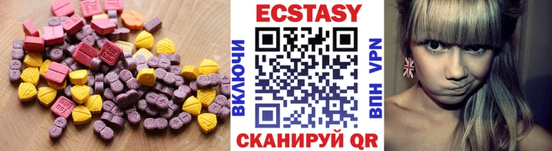 ЭКСТАЗИ диски  Алдан 