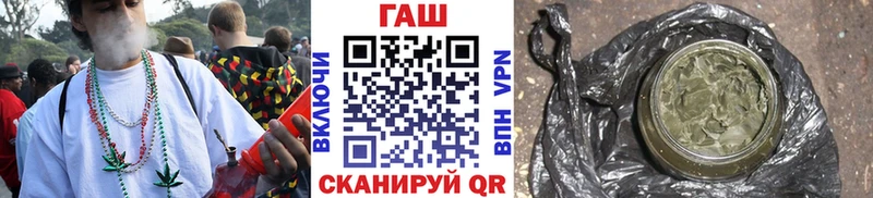 ГАШ AMNESIA HAZE Алдан