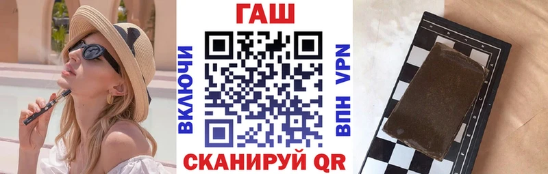 где купить   Алдан  блэк спрут   ГАШИШ 40% ТГК 
