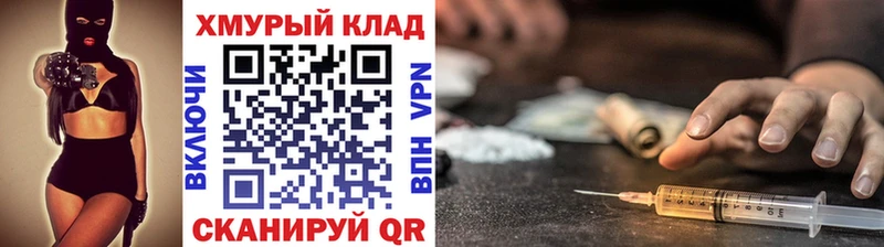 ГЕРОИН гречка  Алдан 