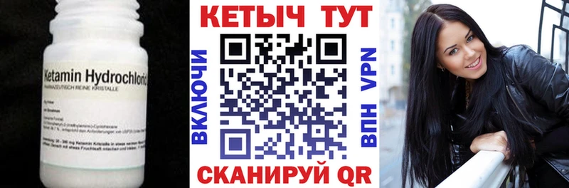 наркота Алдан Кетамин VHQ