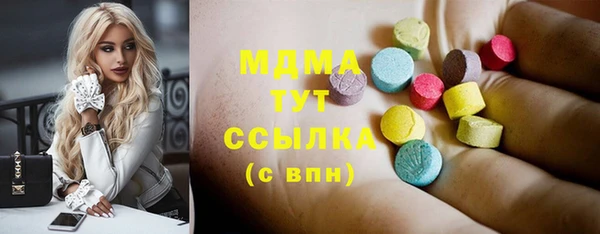 сатива Абинск