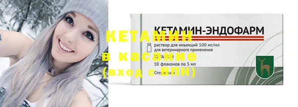альфа пвп Кинешма