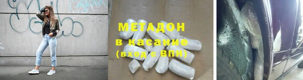 ПСИЛОЦИБИНОВЫЕ ГРИБЫ Киренск