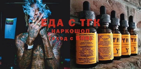 молекула духа Алексеевка