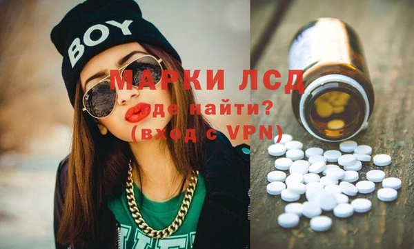 молекула духа Алексеевка
