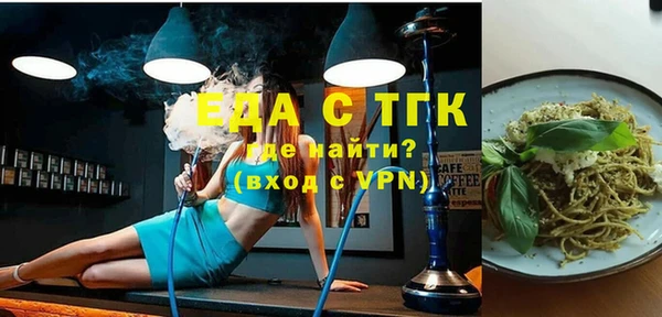 альфа пвп Кинешма