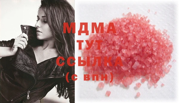 молекула духа Алексеевка
