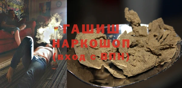альфа пвп Кинешма