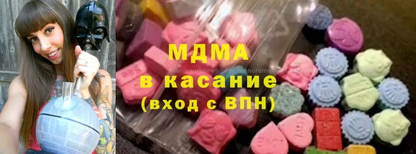 молекула духа Алексеевка