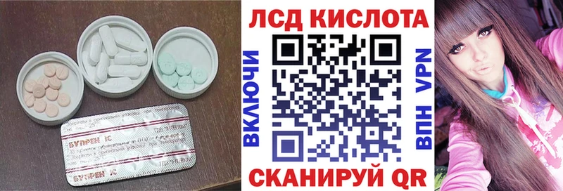 где купить наркоту  Алдан  LSD-25 экстази ecstasy 