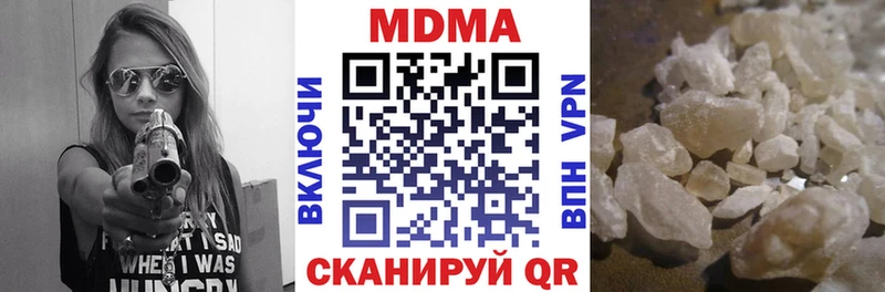 МДМА молли  hydra ссылки  Алдан 