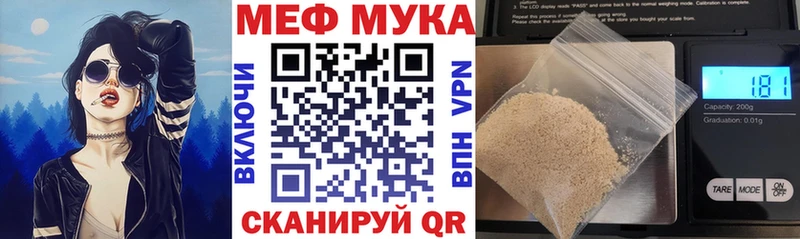 МЯУ-МЯУ 4 MMC наркота Алдан