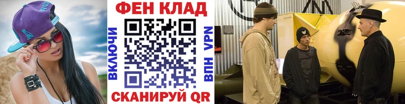 Первитин Декстрометамфетамин 99.9%  наркотики  Алдан 
