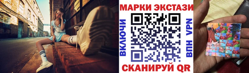 Марки NBOMe 1,5мг  что такое наркотик  Алдан 