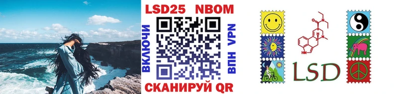 Марки N-bome 1,5мг Алдан